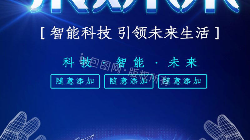 智慧农业物联网平台：如何选择最佳方案